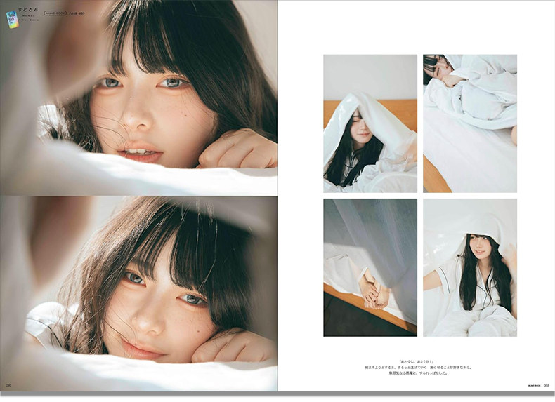 Mumei Desu Buku Foto Kecantika - Japanese Lifestyle Book ulasan dan harga