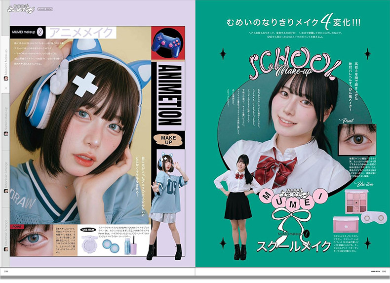 Mumei Desu Buku Foto Kecantika - Japanese Lifestyle Book ulasan dan harga