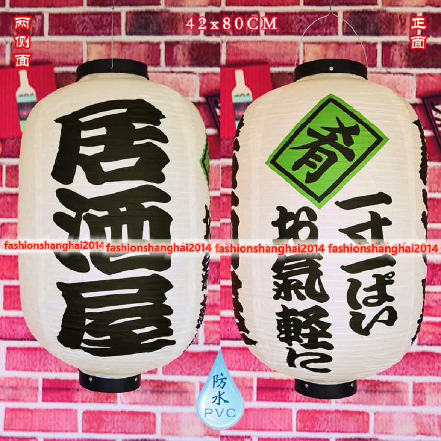 Lentera PVC Jepang Dekorasi Iz - Japanese Lantern Paper ulasan dan harga