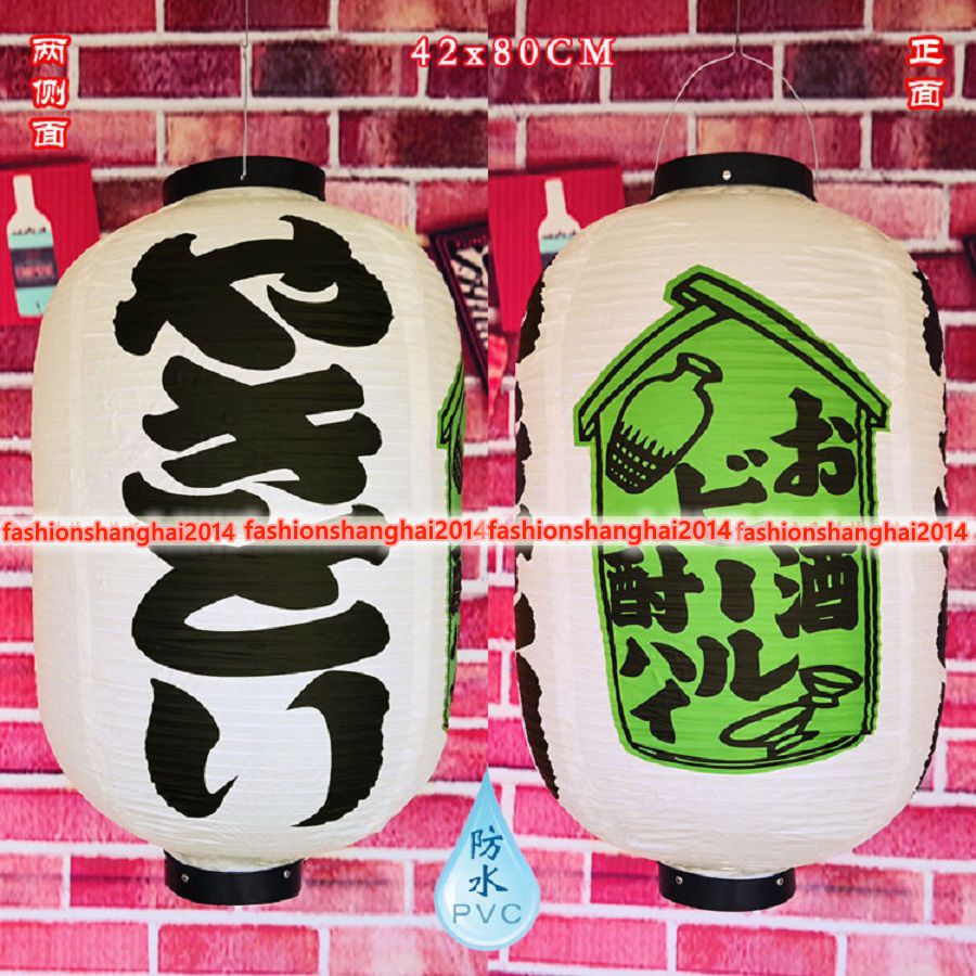 Lentera PVC Jepang Dekorasi Iz - Japanese Lantern Paper ulasan dan harga
