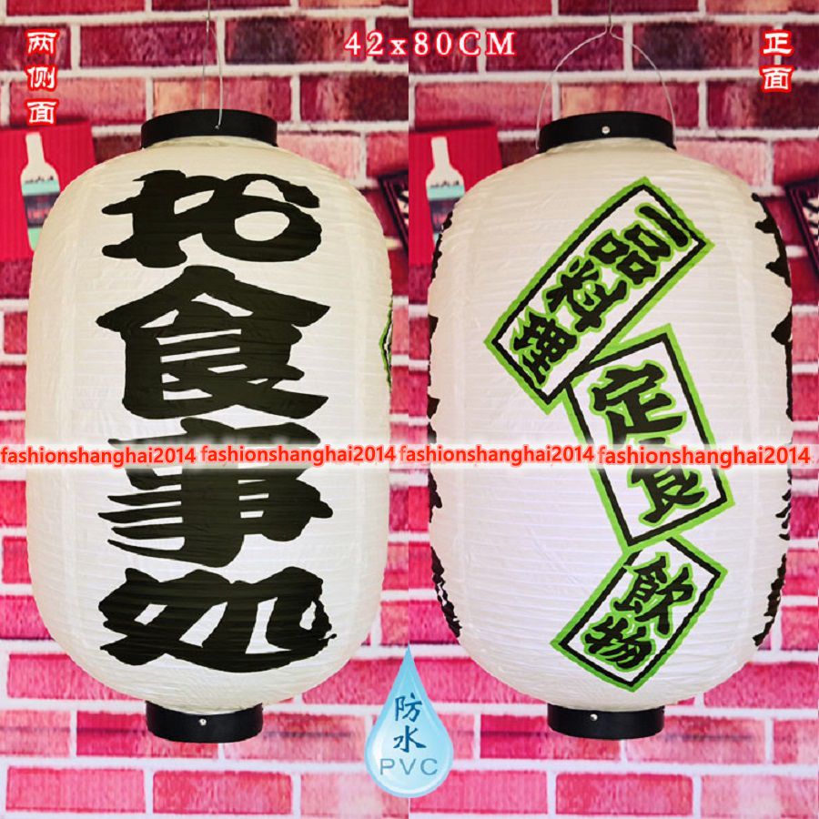Lentera PVC Jepang Dekorasi Iz - Japanese Lantern Paper ulasan dan harga