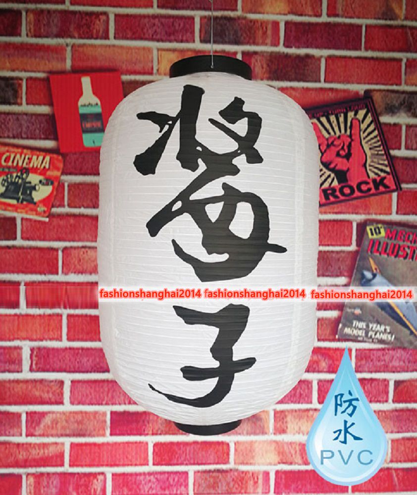 Lentera PVC Jepang Dekorasi Iz - Japanese Lantern Paper ulasan dan harga