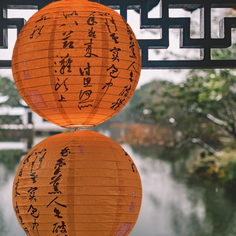 1 Buah 12 Inci 30Cm Lentera Ke - Japanese Lantern Paper ulasan dan harga