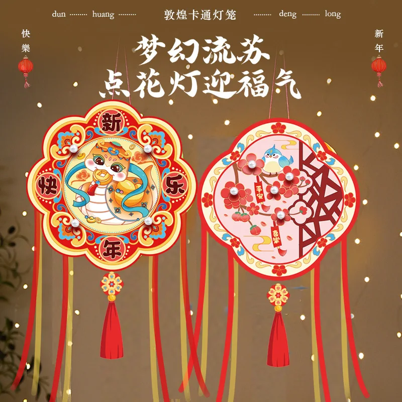 Paket Bahan Diy Buatan Tangan  - Japanese Lantern Paper ulasan dan harga